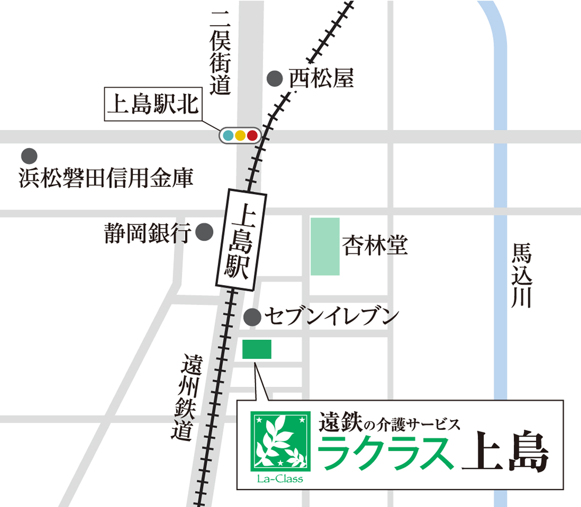 access spot