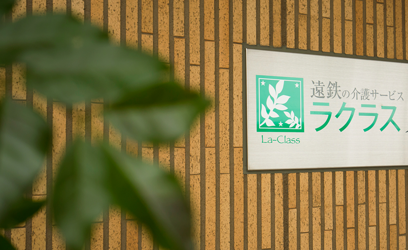 emeis France maisons de retraite, cliniques SMR, santé mentale et services à domicile 1
